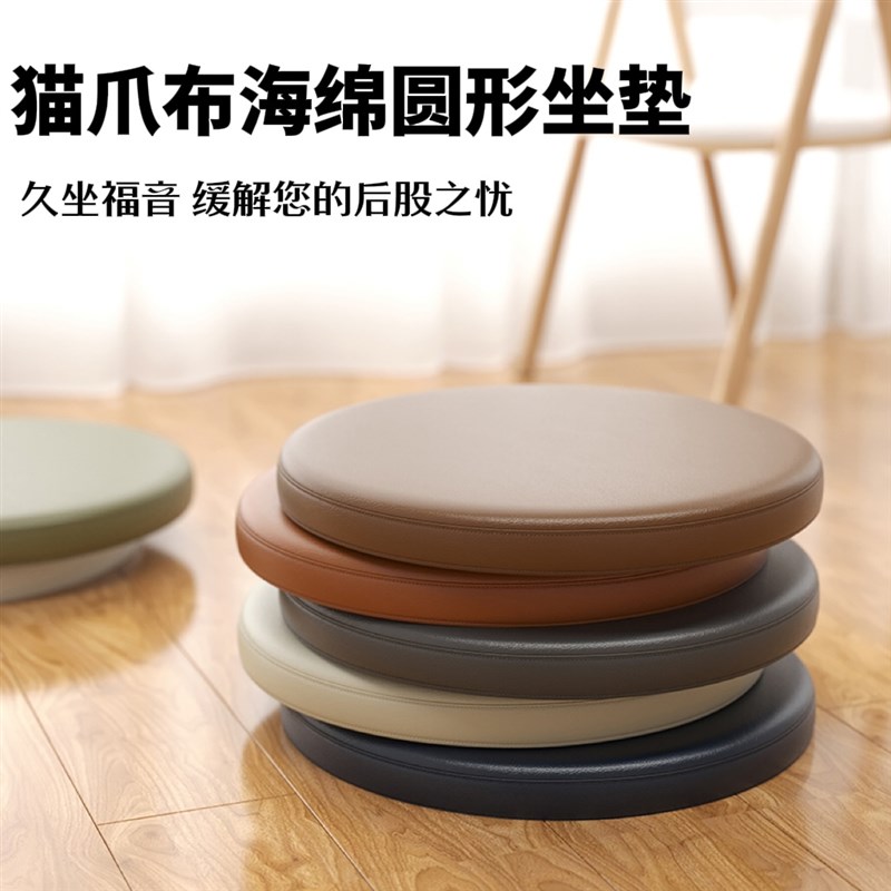 圆形高级餐垫蒲i团垫子猫爪布圆形坐垫餐椅吧台凳子坐垫卡座餐椅