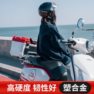 新大洲ns125la摩托车尾箱SDH125T-39通用踏板车非铝合金后备箱子