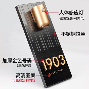 门牌号高级感轻奢创意定制不锈钢入户门家用高档住宅公寓民宿别墅