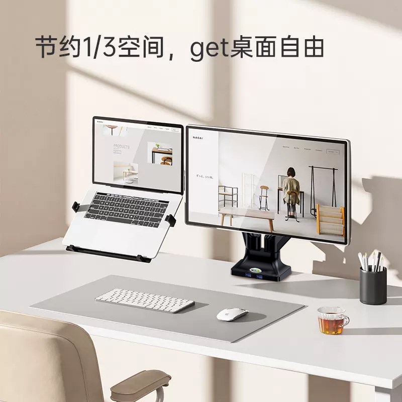 双屏显示器支架笔记本二合一电脑双D臂通用便携屏架笔记本副屏桌