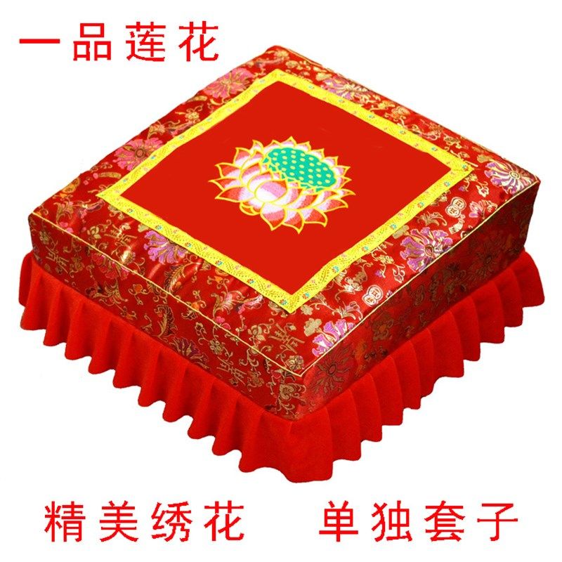 高端拜凳套拜垫套子九品莲花不含凳子 拜跪坐垫凳套蒲团跪拜用品,居家布艺,蒲团,淘宝优惠券,粉丝福利购,淘宝优惠卷