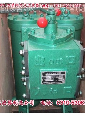 供应 ST-1000STF-100080100F 1 80 F-Y/C 筒吸双油过滤器