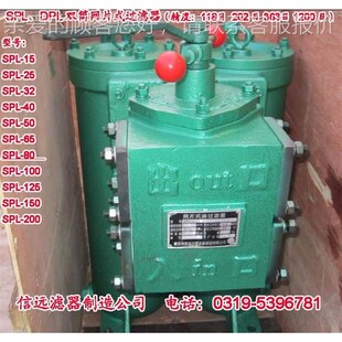 100080100F 筒吸双油过滤器 1000STF 供应