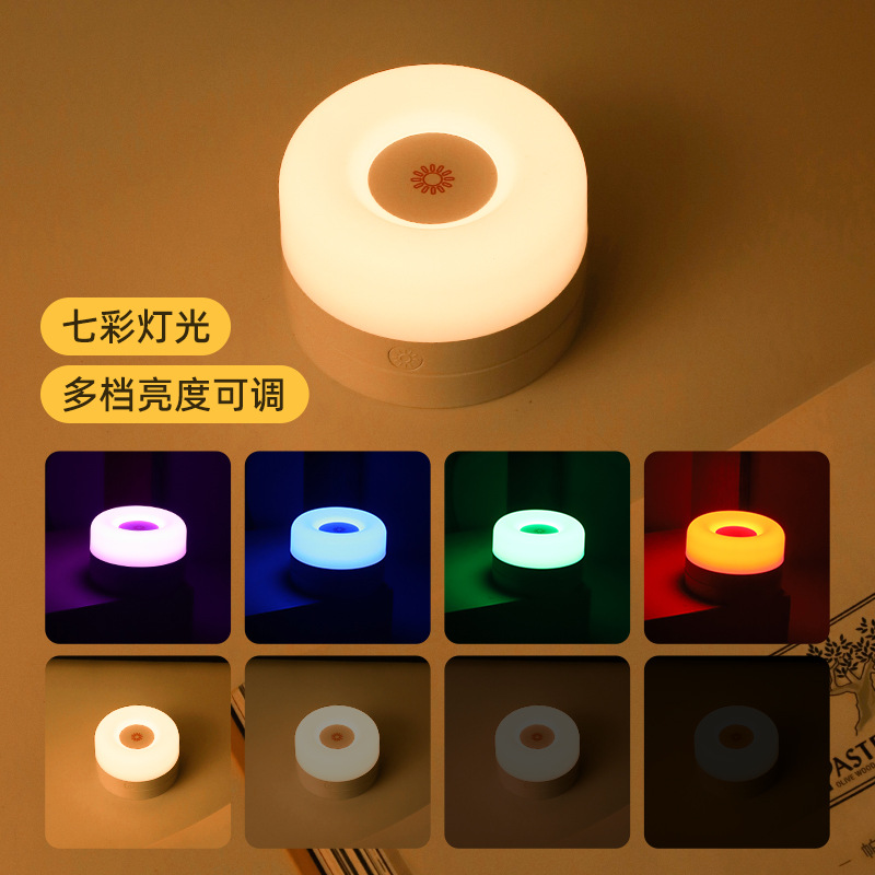 新款创意ledj遥控小夜灯暖光迷你七彩氛围灯浪漫充电卧室床头台灯