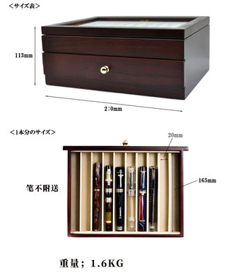 一航 木盒 2层20支装 木笔盒 钢笔文具盒 收纳盒 木制 陈列用品