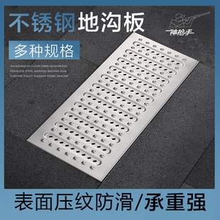 水沟盖板厨房下水道格栅不锈钢地漏篦子饭L店地面过滤网庭院水渠