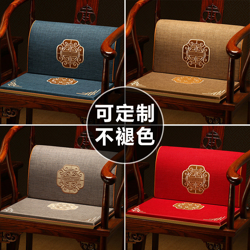 中式沙发垫带靠背档红木椅子坐垫靠背一体茶椅圈椅座垫护腰靠垫