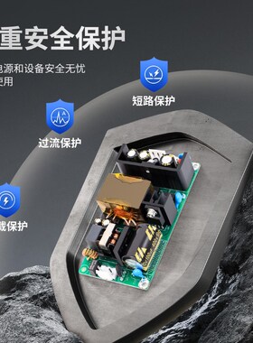 5V10A开关电源板AC-DC工业级EMC隔离降压稳压模块110V220V转5V50W