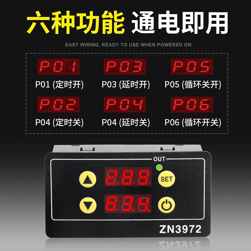 面板嵌入式双数显延时继电器220V24V无限循环控制器延时开 关,五金/工具,时间继电器,淘宝优惠券,粉丝福利购,淘宝优惠卷