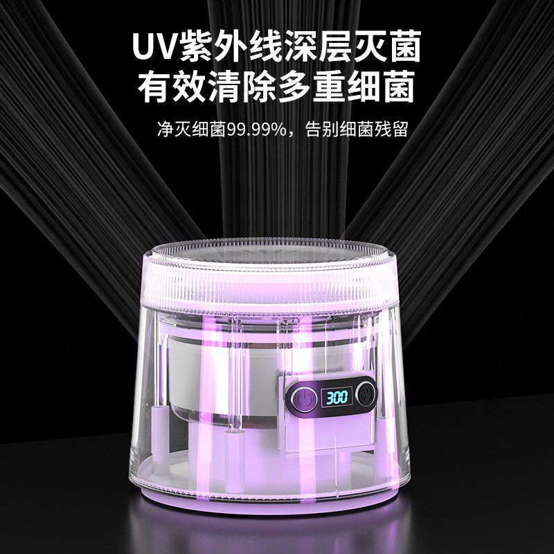 CRAFT牙套超声波清洗机uv紫外线消毒风干烘干小型便携假牙清洗器