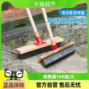 刷地刷子不锈钢地板刷长柄钢丝户外庭院除青苔地面洗地刷硬毛刷子
