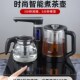 亚联自动上水电热水壶泡茶煮茶壶器家用养生保温全自动小型办公室