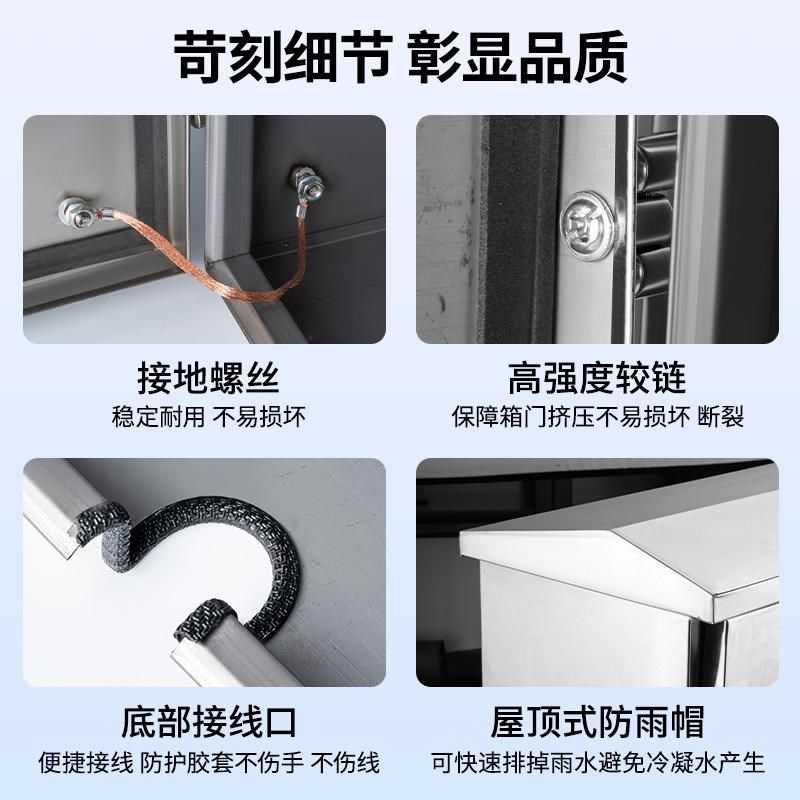 适用问界M5/M7/M9充电桩保护箱不锈钢户外防雨立柱防护配电箱,汽车用品/电子/清洗/改装,充电桩保护箱,淘宝优惠券,粉丝福利购,淘宝优惠卷