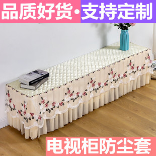 电视柜桌布布艺蕾丝防尘罩套长方形客厅家用长条盖布茶几组合套装