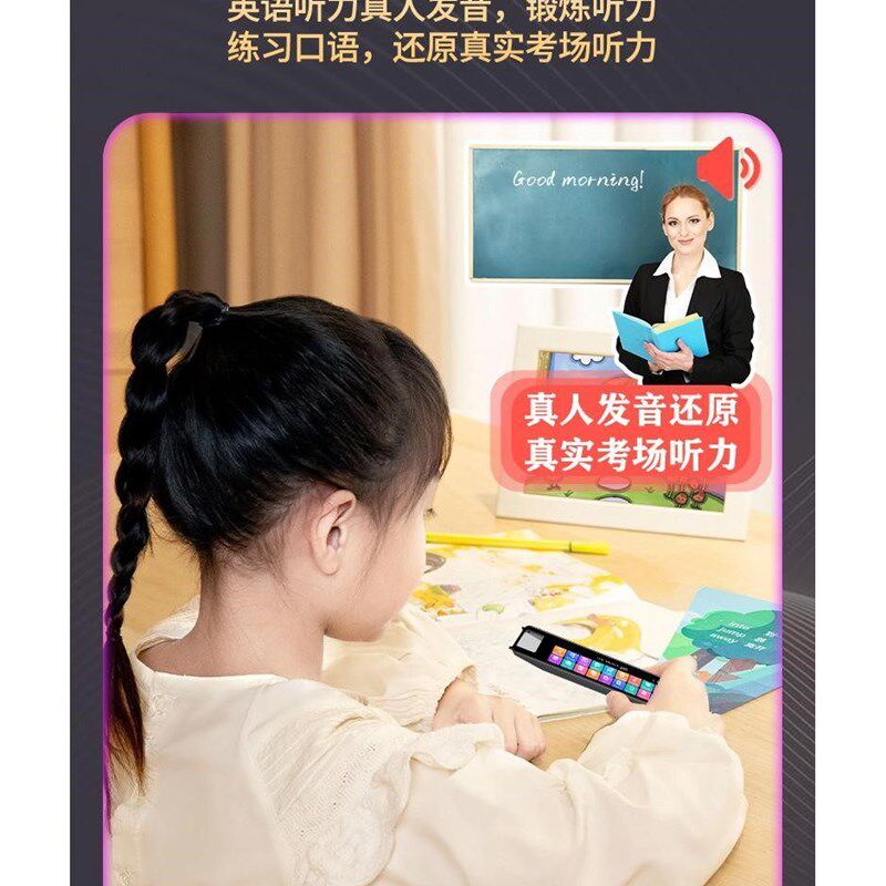 阿尔法蛋英语词典笔2025学习离线翻译阅读笔电子扫描笔学习机