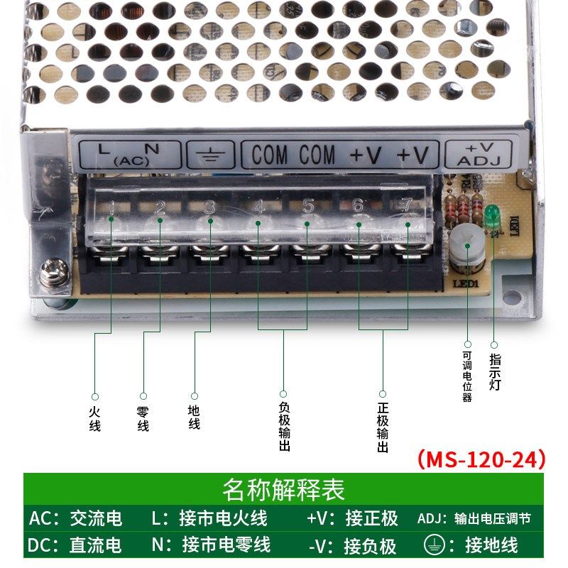 24V5A小体积MS-120-24开关电源12V10A(5V12V24V36V48V贝多宁电源,机械设备,其他机械设备,淘宝优惠券,粉丝福利购,淘宝优惠卷