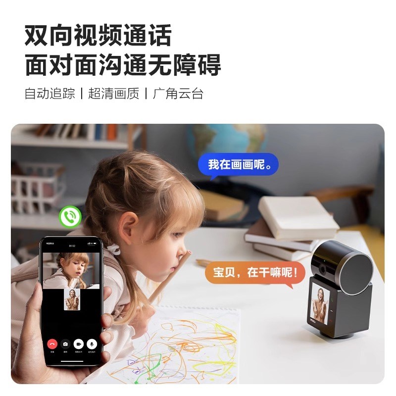 大华乐橙500万双向可r视对讲摄像头家用远程手机S2V监控带屏语音