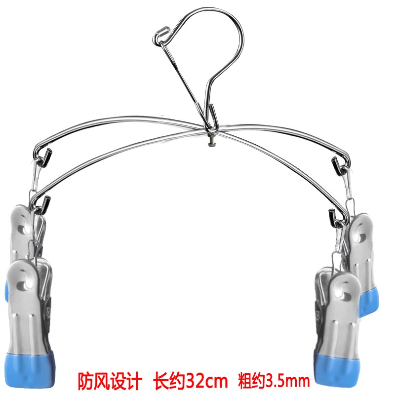 不锈钢十字形裤夹被单夹子晒v裤架强力防风晾衣架防滑折叠家用阳