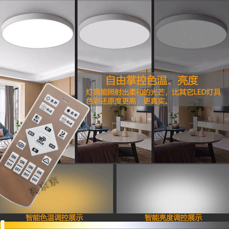 镇流器led调色变光电源12W-24W-36W双色分段吸顶灯改造板灯条驱动