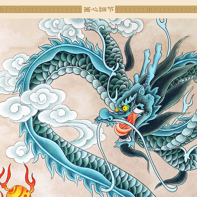 青龙戏珠图 青龙汲水风水画像 复古卷轴挂画客厅装饰画丝绸画定制