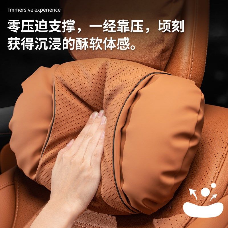 长安深蓝汽车头枕护颈枕S07g318/l07s05s09sl03车用座椅腰靠枕垫,汽车用品/电子/清洗/改装,头枕,淘宝优惠券,粉丝福利购,淘宝优惠卷