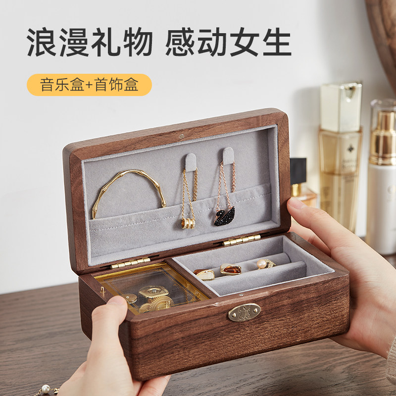 木质音乐盒八音盒首饰盒女生生日礼物女孩女童小公主六一儿童节61