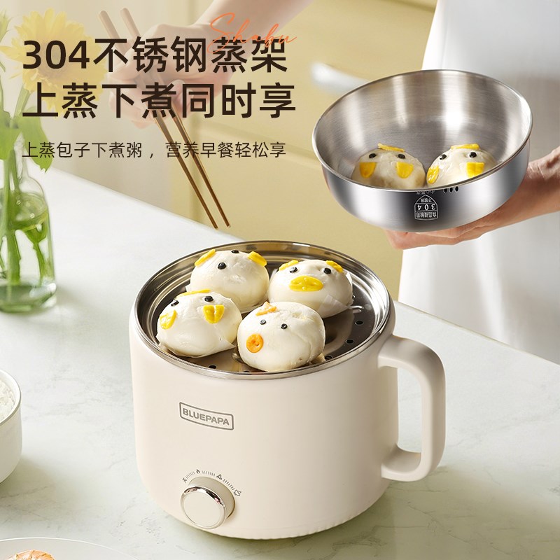 304不锈钢g电煮锅多功能蒸煮一体宿舍小型一人食煮泡面迷你小电锅