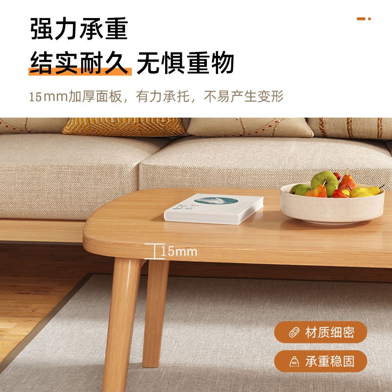 可折叠茶几小g户型客厅家用实木小桌子简易茶桌简约现代卧室小矮