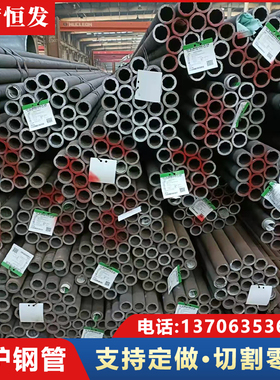 5310高压管20G高温无缝管12Cr1moVg合金钢管15Crmog锅炉管耐腐蚀