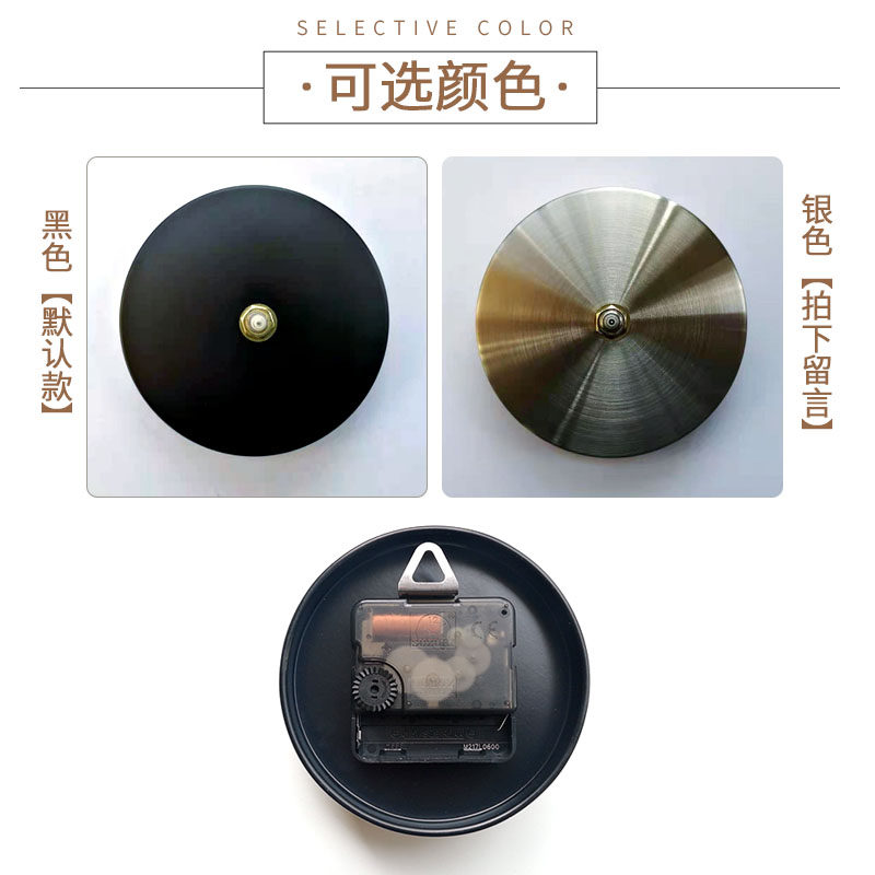 DIY客厅钟表挂钟机芯配件现代简约大气时钟挂表大号石英钟木指针