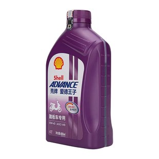 壳牌爱德王子紫壳踏板车四冲程半合成摩托车机油踏板车MB专用SL