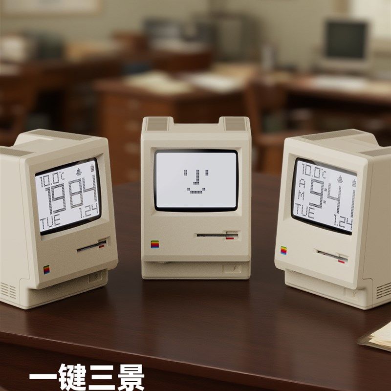 顽豹 Maclock麦金塔闹钟覆古时钟电脑桌面客厅装饰摆件科技感创意