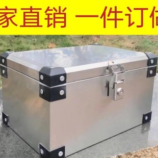 踏板摩托车后备箱304电动车不锈钢特大容量通用加厚尾箱定制储物