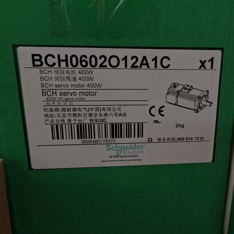 施耐德伺服电机 BCH0601O12A1C BCH0601O12A1C BCH0801O12A1C
