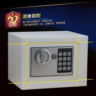 布财库用保险柜 保险库保险箱九龙道长同款