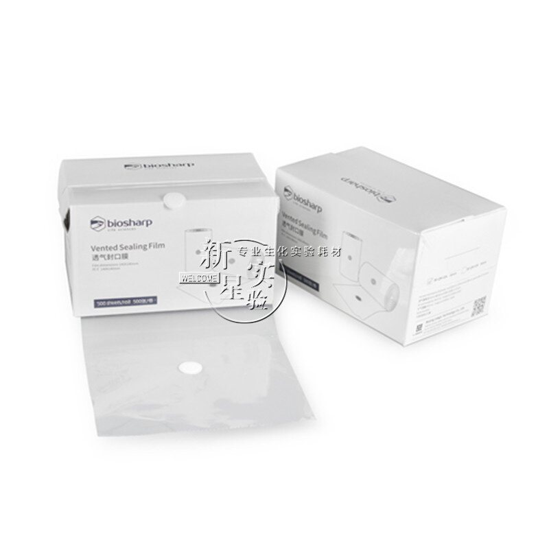 biosharp 过滤透气封口膜14*14cm膜直径16mm bs-qm-02a 500张
