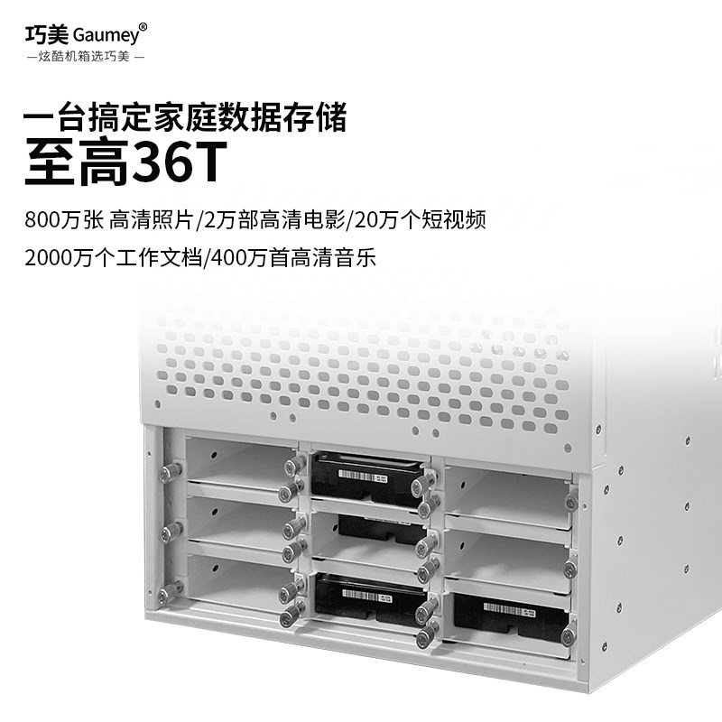 NAS机箱9盘位多盘位ATX电源MATX主板全高pcie文件存储大旋风