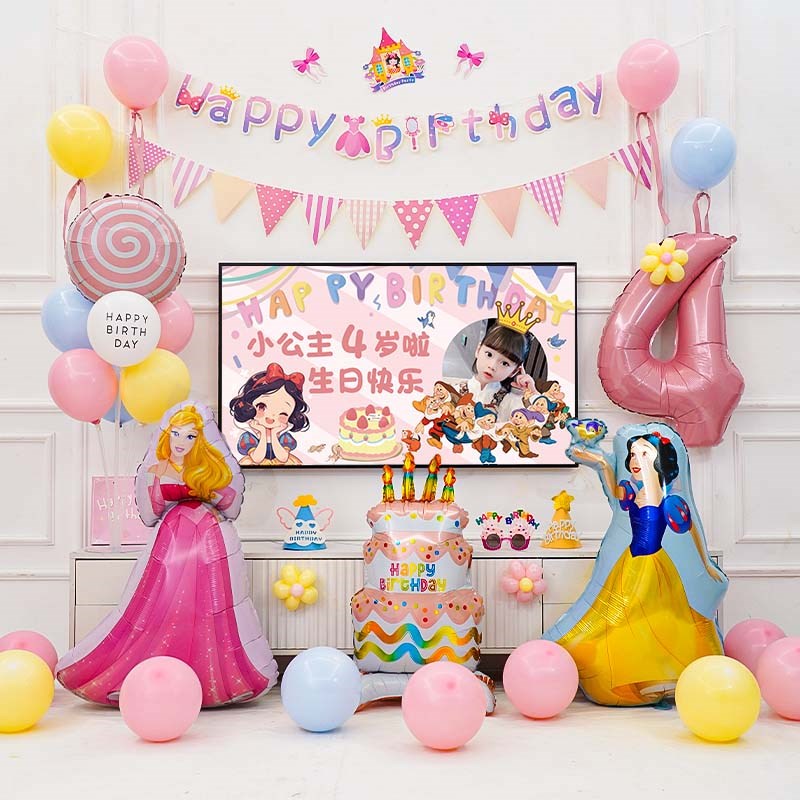 白雪公主风主题场景布置装饰气y球小女孩过生日高级仪式感女儿派