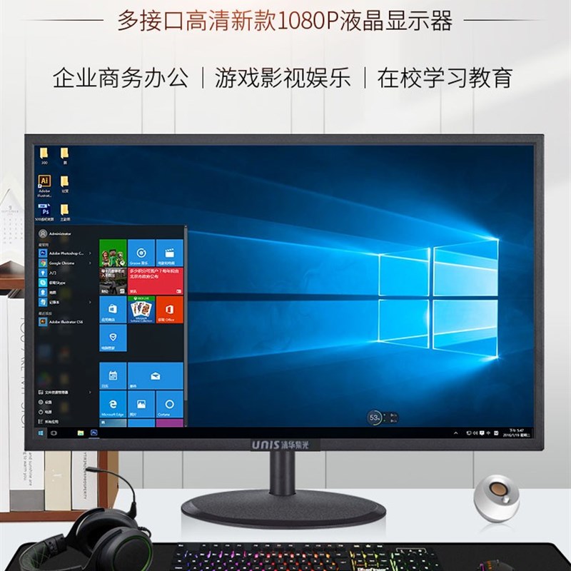 电脑显示器17/19寸20/24英寸HDMI接口22高清Q27台式液晶监控用屏