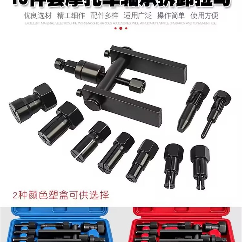 二爪机车轴承拆卸工具拉马拉玛两爪拉I码拉拔器拉出器拨卸拔轮器