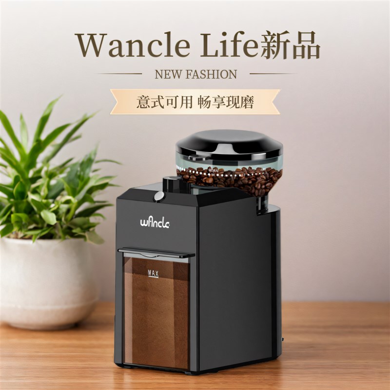 Wanclde电动咖啡豆研磨机意式全自动磨豆器小型家用商用摩卡磨豆