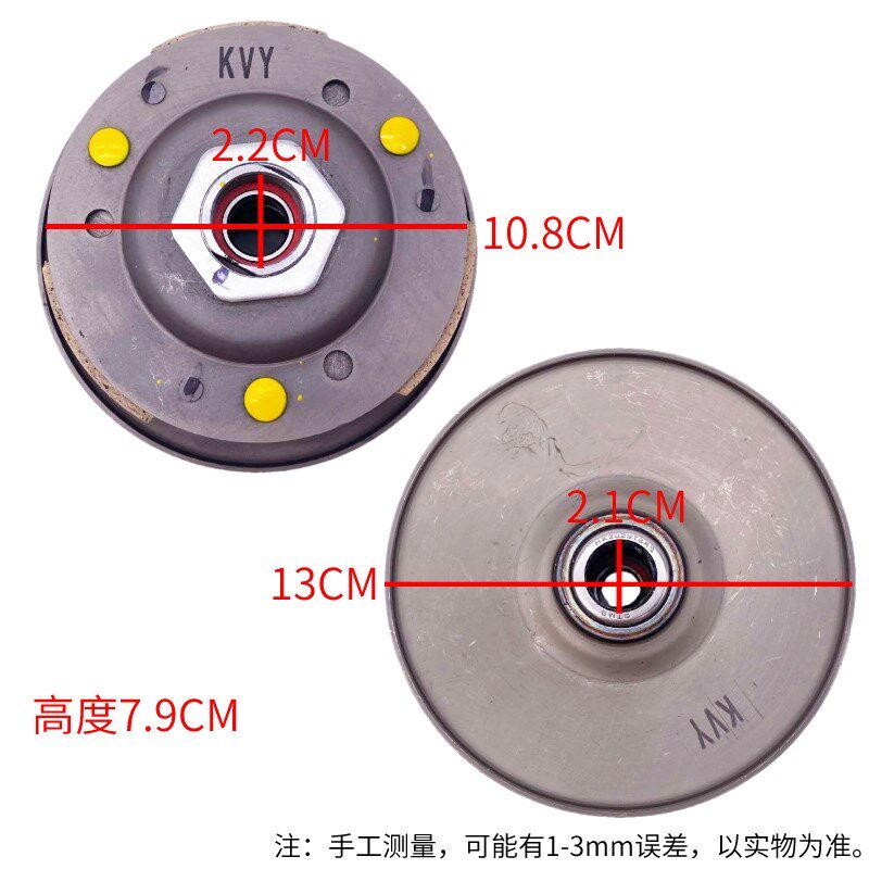 适配五羊WY100T-2D五本光速先鹰XY110T-2E后皮带轮总成离合器甩盘