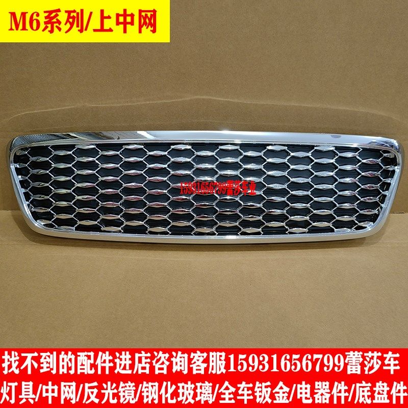 微佳阳光m1m6电动四轮车前大灯总成后尾灯中网钣金钢化玻璃配件