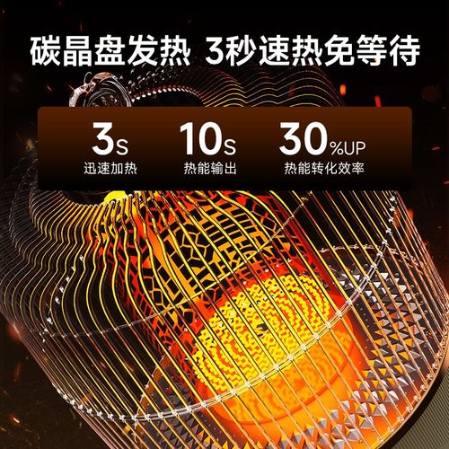 新款烤火炉鸟笼取暖器家用节能电暖器桌下小型烤火器小太阳取暖炉