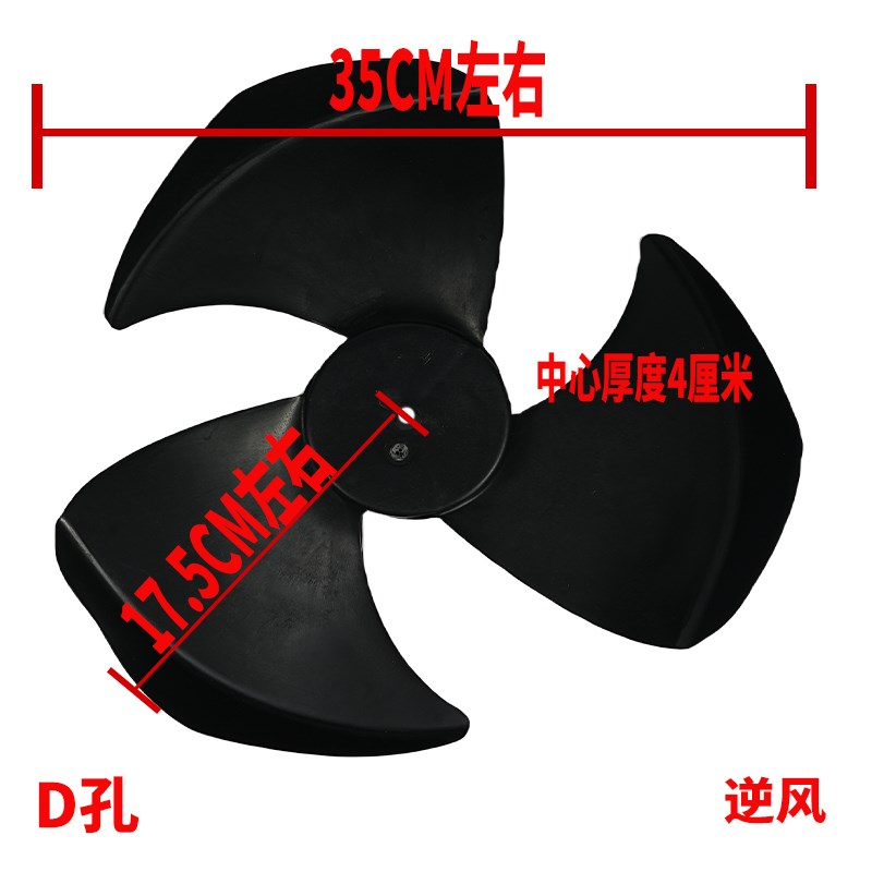 凉博士菊花5000风量冷风机配件环保空调专用风叶T四叶风轮厂家风