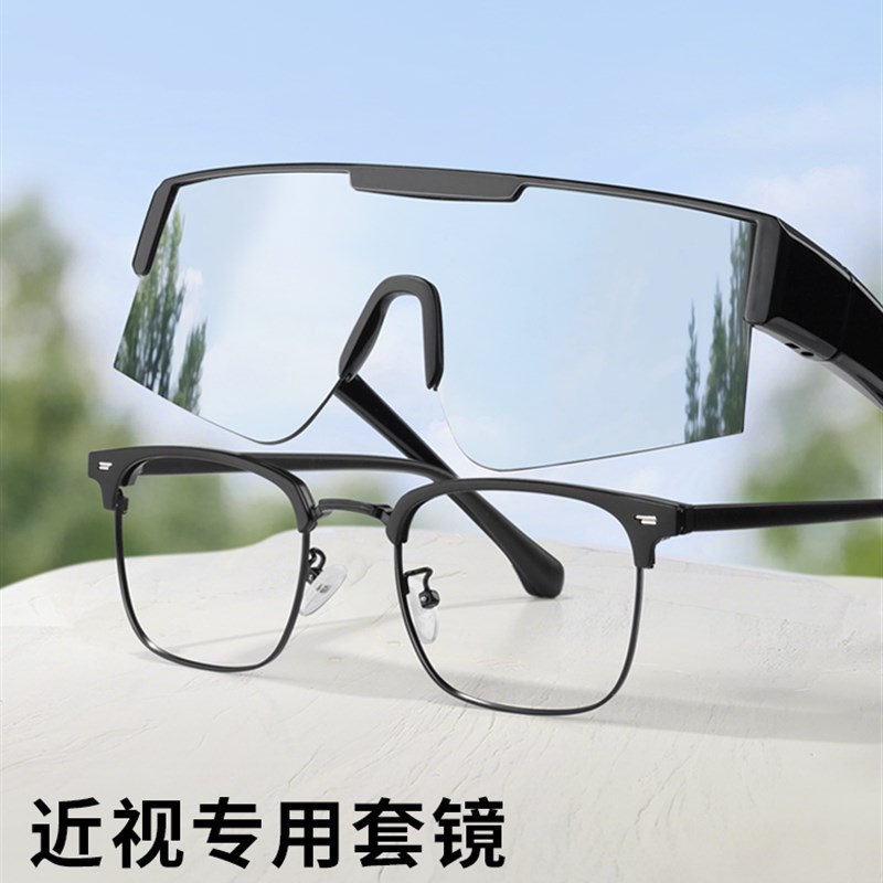 骑行眼镜近视套镜专用偏光防紫外B线户外运动防风沙登山徒步护目