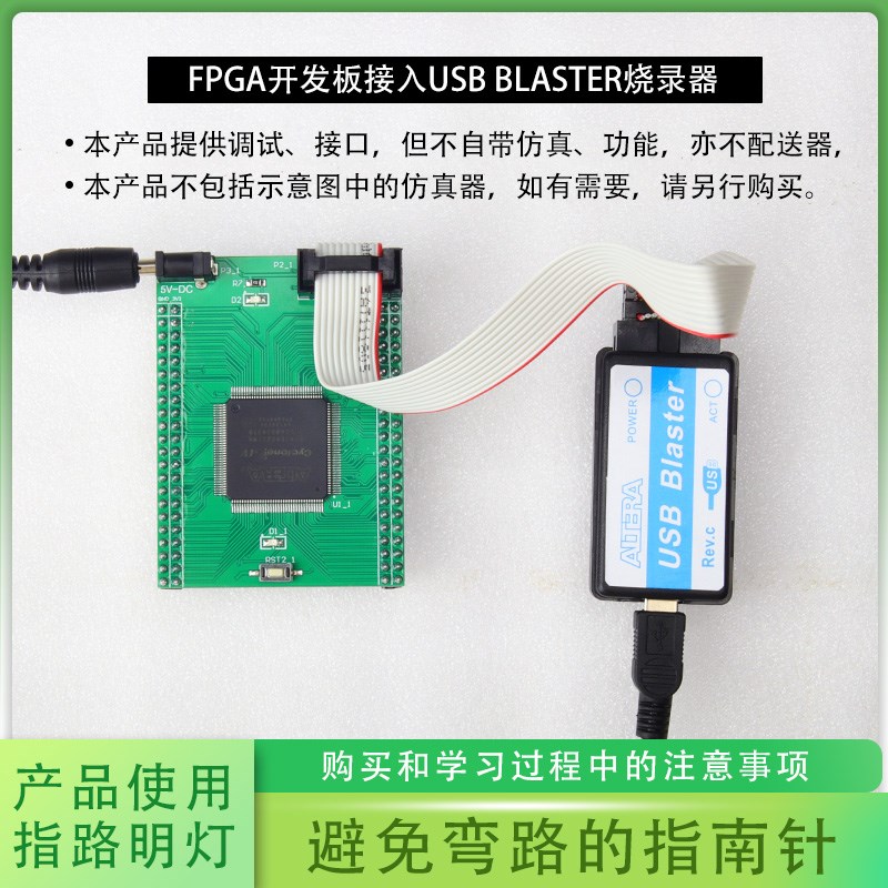 EP4CE6 FPGA开发板EP4CE6E22C8N核心板工业IV 低X功耗学习板套件