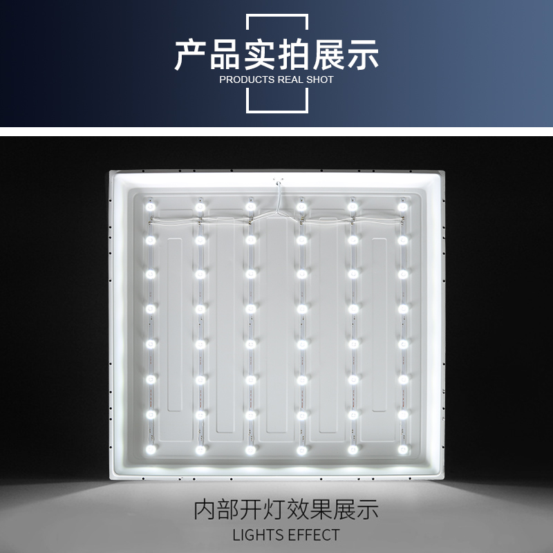 40x4a0led平板灯集成吊顶铝扣板嵌入式厨房卫生400x400面板工程灯