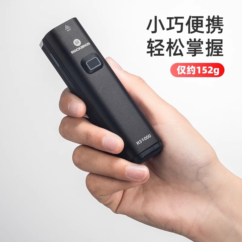 洛克兄弟自行车灯前m灯夜骑强光充电手电筒山地公路车骑行装备配