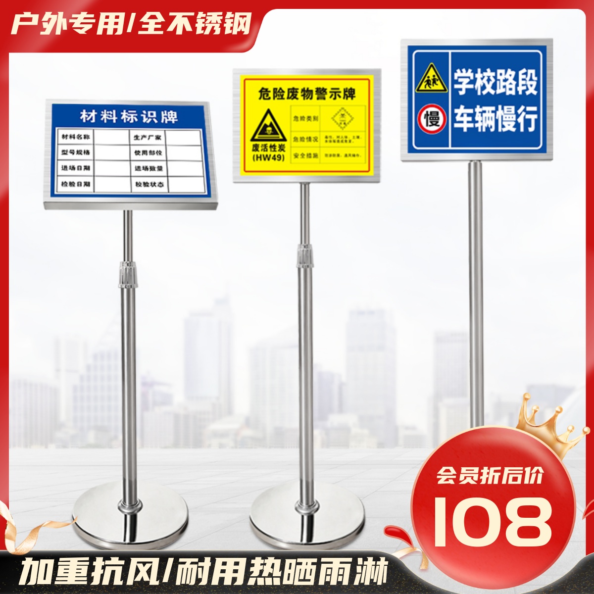 加厚全不锈钢立牌指示牌立式导向牌落地式标识P牌户外广告牌展示